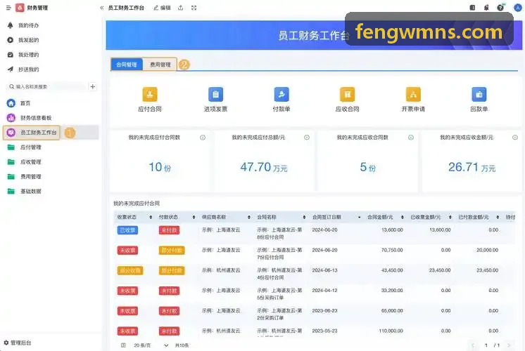 J9智能零售便利店连锁展示
